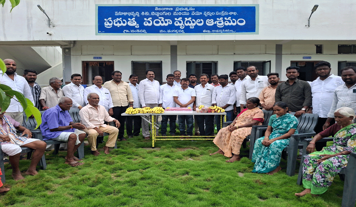 Cheeti Narsingha Rao | ఘనంగా బీఆర్ఎస్ రాష్ట్ర నేత చీటీ నర్సింగరావు జన్మదిన వేడుకలు