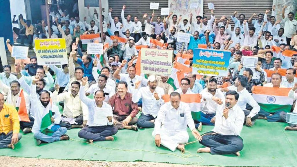 Adilabad Collector Office
