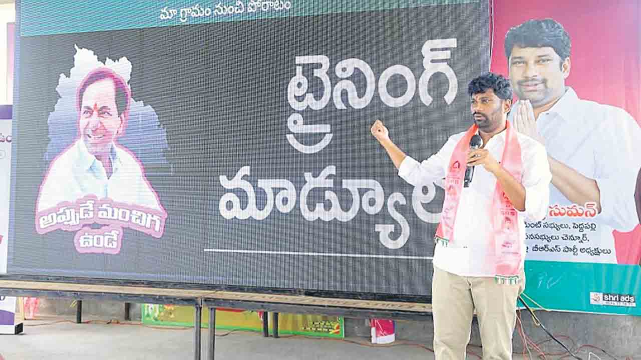 ప్రజా సమస్యలపై పోరాడుదాం