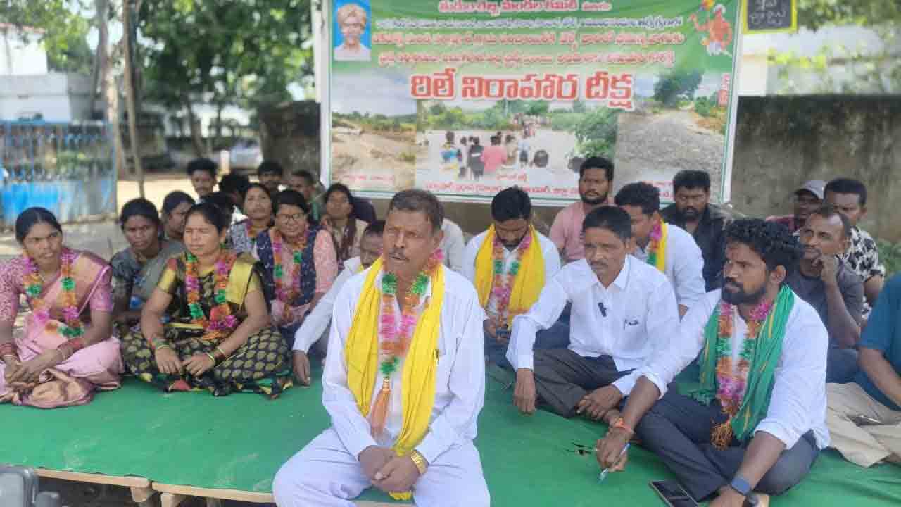 Tribals Protest | ఆదివాసీల నిరహార దీక్షకు తుడుందెబ్బ మద్దతు