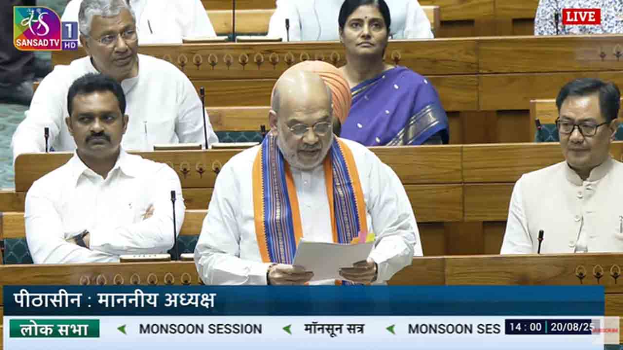 Lok Sabha | ఆ బిల్లులను జేపీసీకి పంపే తీర్మానానికి ఆమోదం.. లోక్సభ సాయంత్రం 5 గంటల వరకు వాయిదా