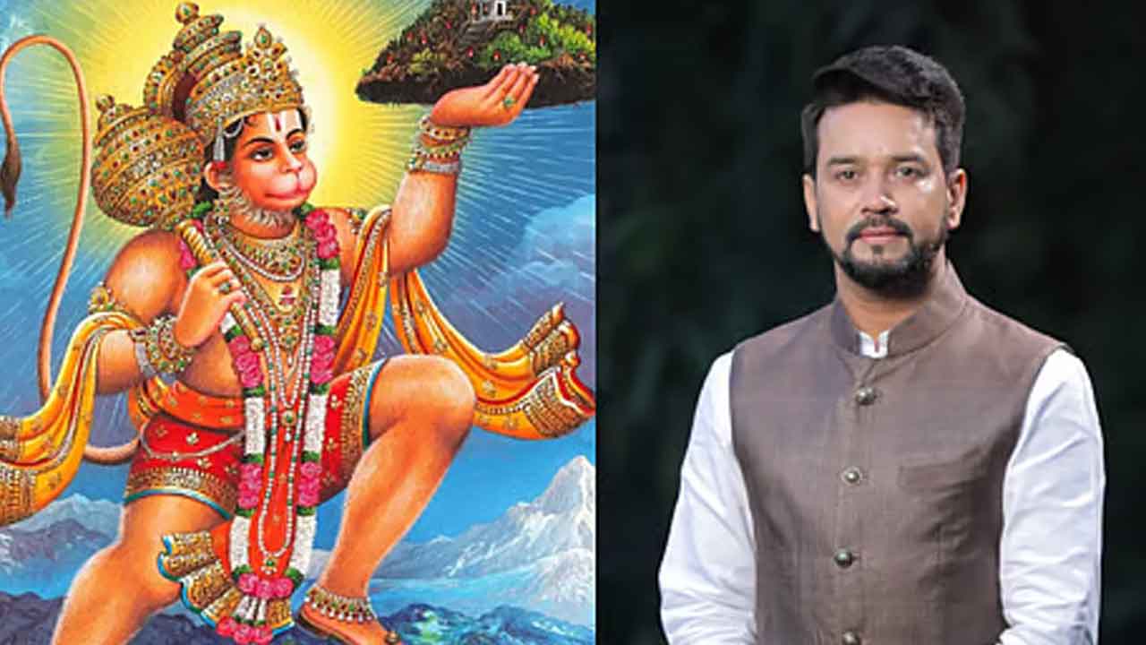 హనుమంతుడే తొలి అంతరిక్ష యాత్రికుడు.. విద్యార్థులతో బీజేపీ నేత అనురాగ్‌ ఠాకూర్‌