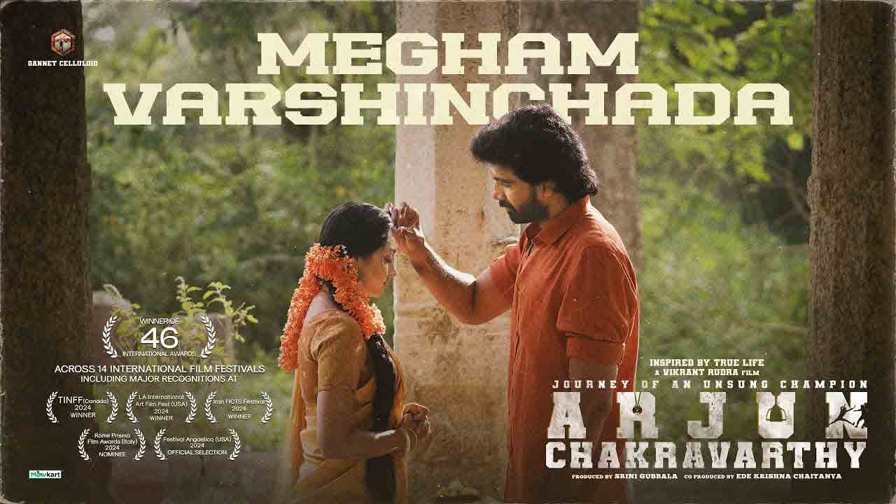 Arjun Chakravarthy | ‘అర్జున్ చక్రవర్తి’ నుంచి తొలి పాట ‘మేఘం వర్షించదా’ విడుదల