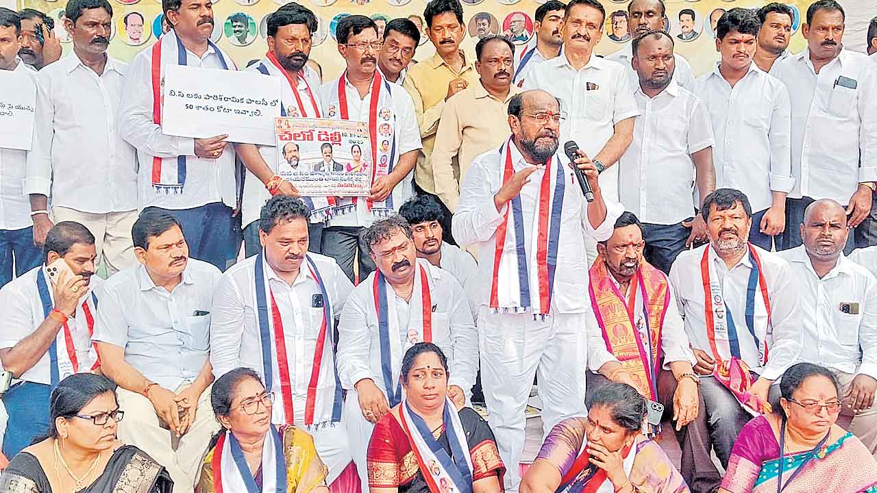 పార్లమెంట్‌లో బీసీ బిల్లు పెట్టాలి