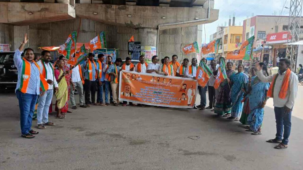 Bjp Rally