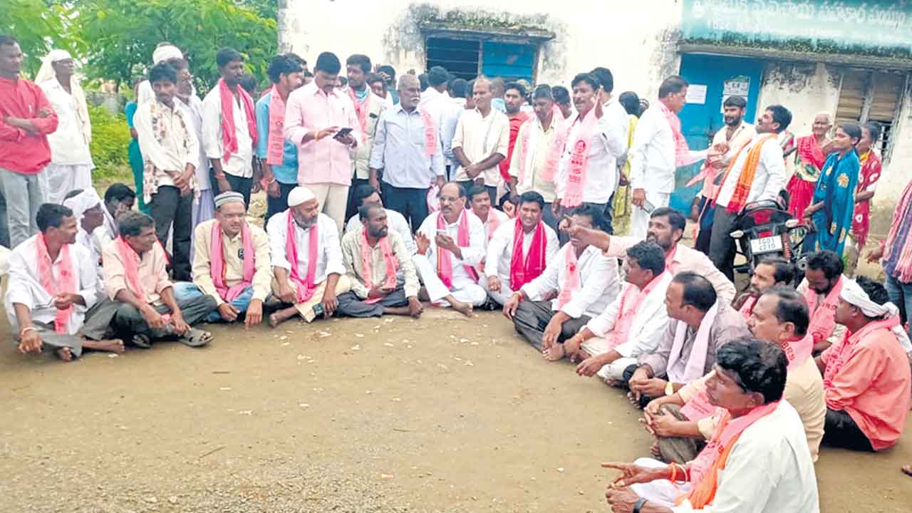 పీఏసీఎస్‌ ఎదుట బీఆర్‌ఎస్‌ ధర్నా