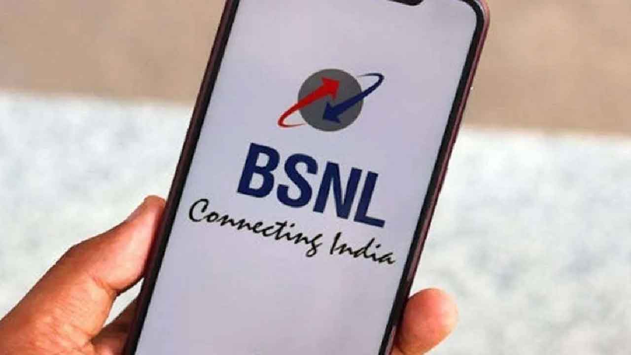 బీఎస్‌ఎన్‌ఎల్‌కు ఊతం