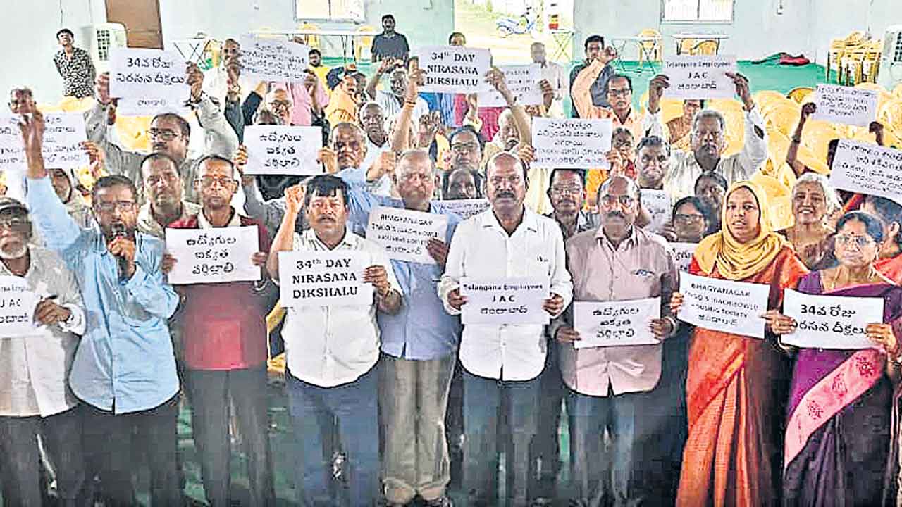 మా భూములు మాగ్గావాలె.. కొనసాగుతున్న బీటీఎన్జీవోల ఆందోళన