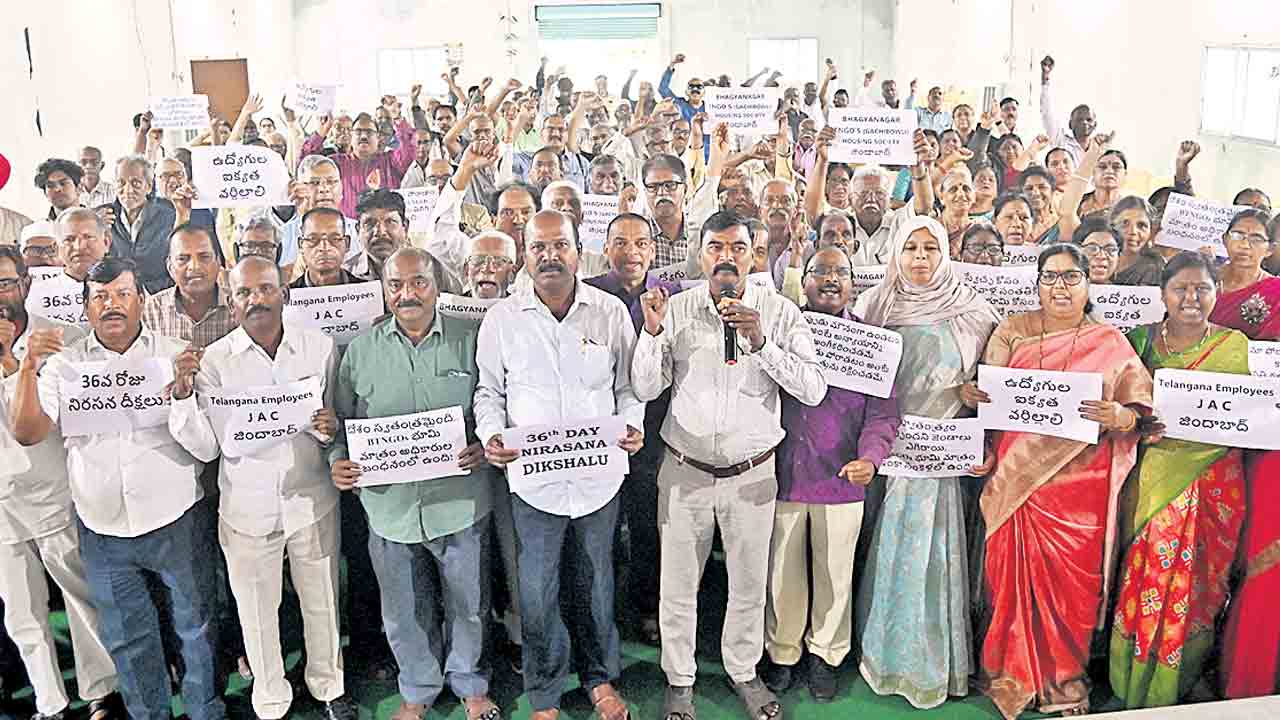 ప్రభుత్వానికి పట్టింపు లేదా.. కొనసాగుతున్న బీటీఎన్జీవోల ఆందోళన