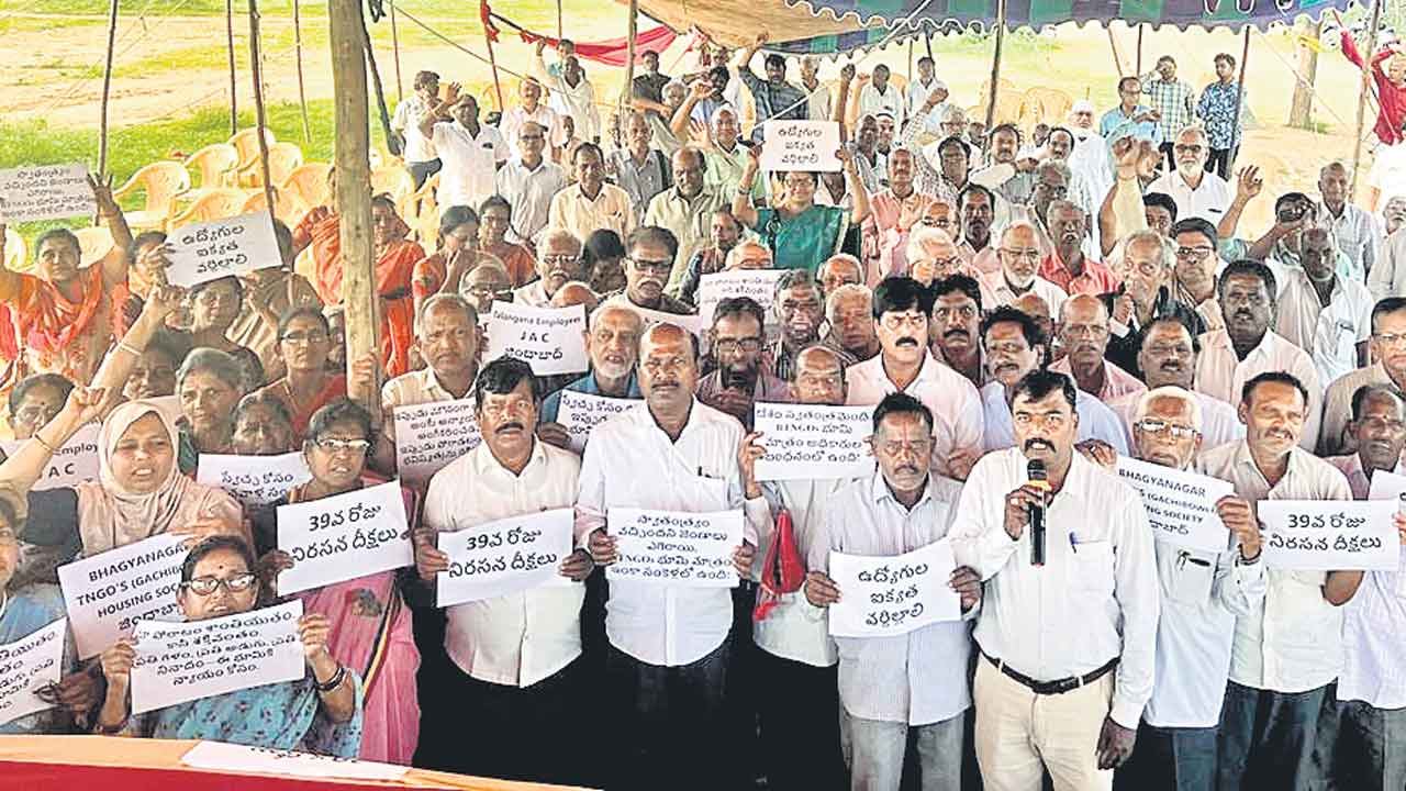 39వరోజు కొనసాగుతున్న బీటీఎన్జీవోల ఆందోళన