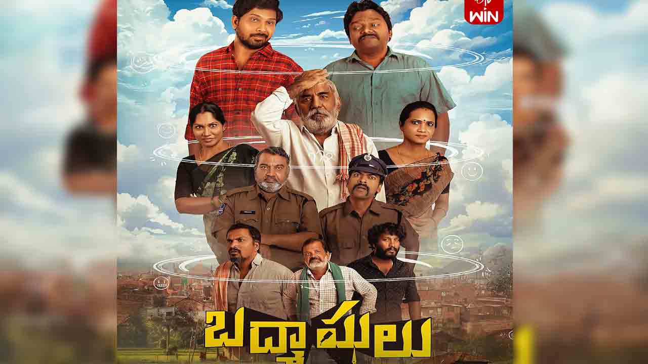 Badmashulu | ఓటీటీలోకి ‘బద్మాషులు’.. స్ట్రీమింగ్ ఎప్పుడంటే.!