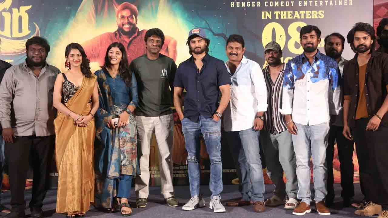 Bakasura Restaurant | ‘బకాసుర రెస్టారెంట్‌’ – నవ్వులు పంచే ఫ్యామిలీ ఎంటర్‌టైనర్!