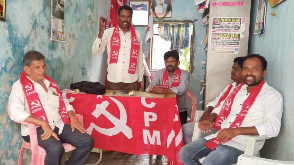 Cpm Accehmpet Rural