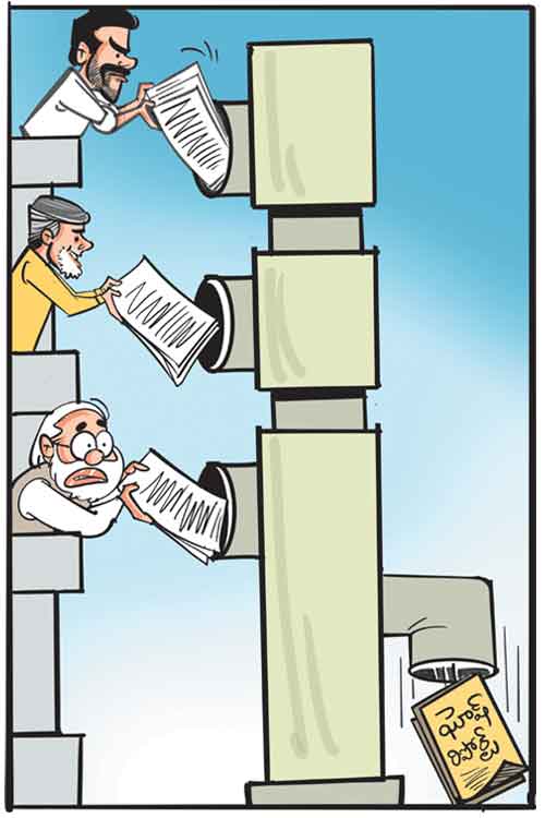 Cartoon
