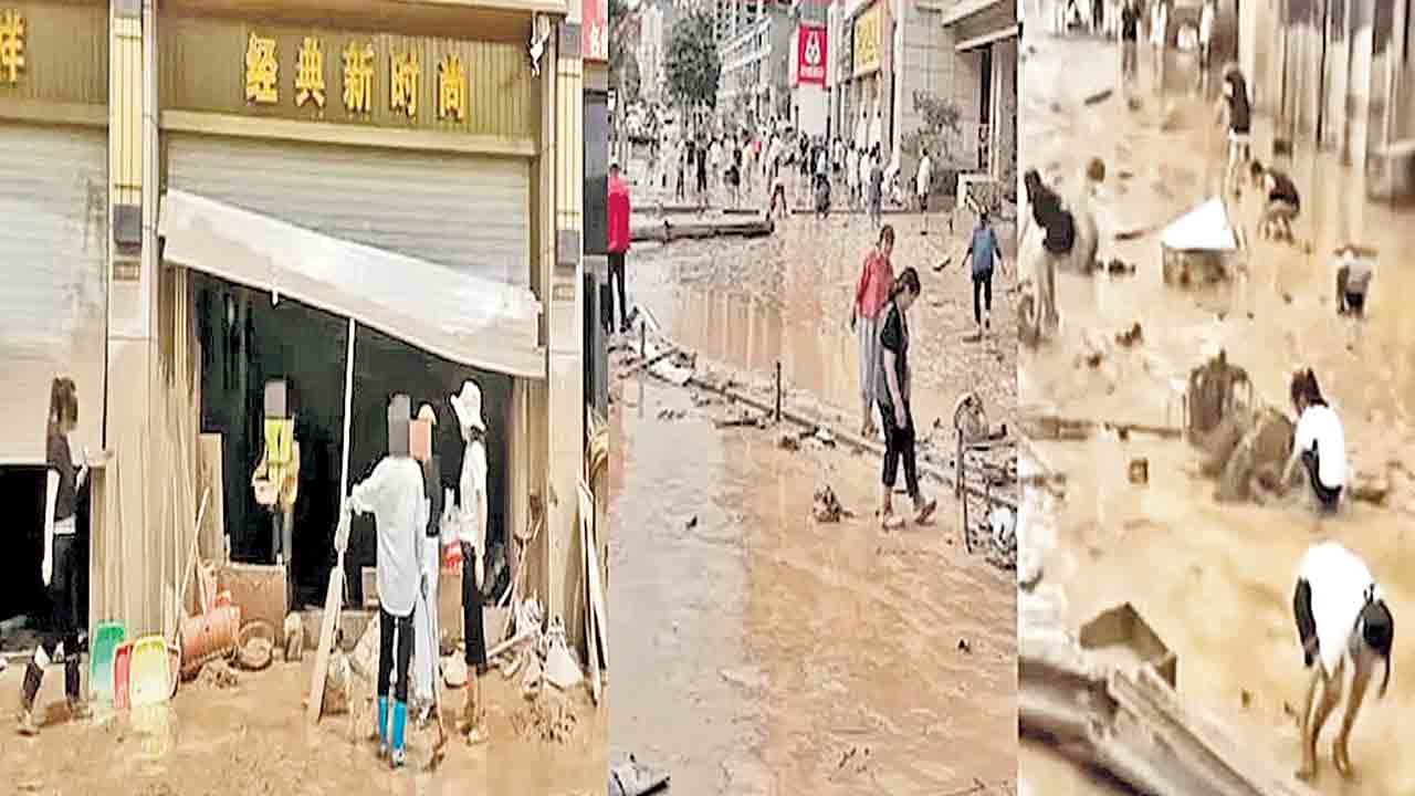 కొట్టుకుపోయిన 12 కోట్ల బంగారం.. చైనాలోని షాంగ్జి ప్రావిన్స్‌లో వరదల కారణంగా ఘటన