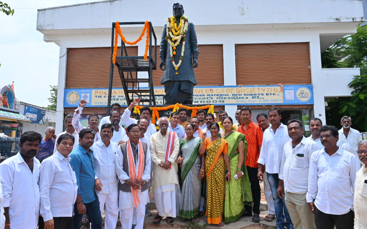 Bhoodan Pochampally : చేనేత క్లస్టర్ డెవలప్‌మెంట్ సెంటర్ ఏర్పాటుకు కృషి : బండారు ద‌త్తాత్రేయ‌