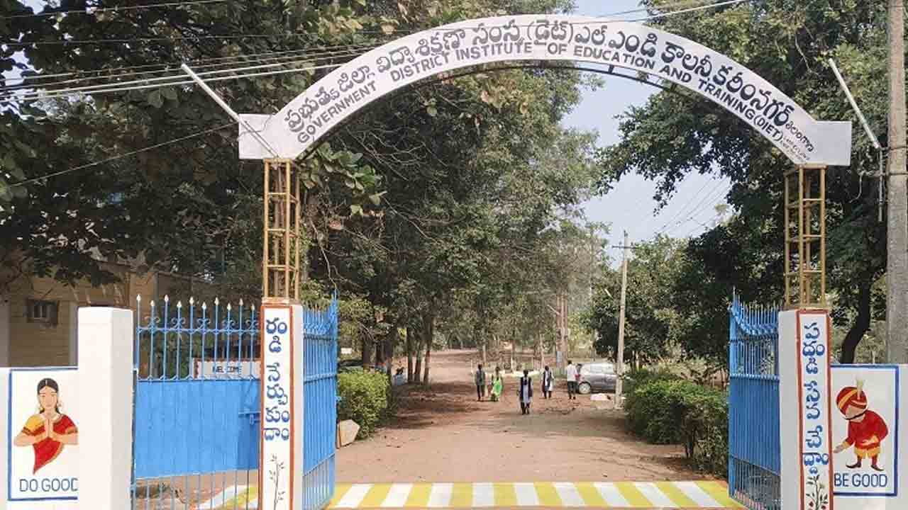 డైట్‌ కాలేజీల్లో గెస్ట్‌ లెక్చరర్లకు అనుమతి