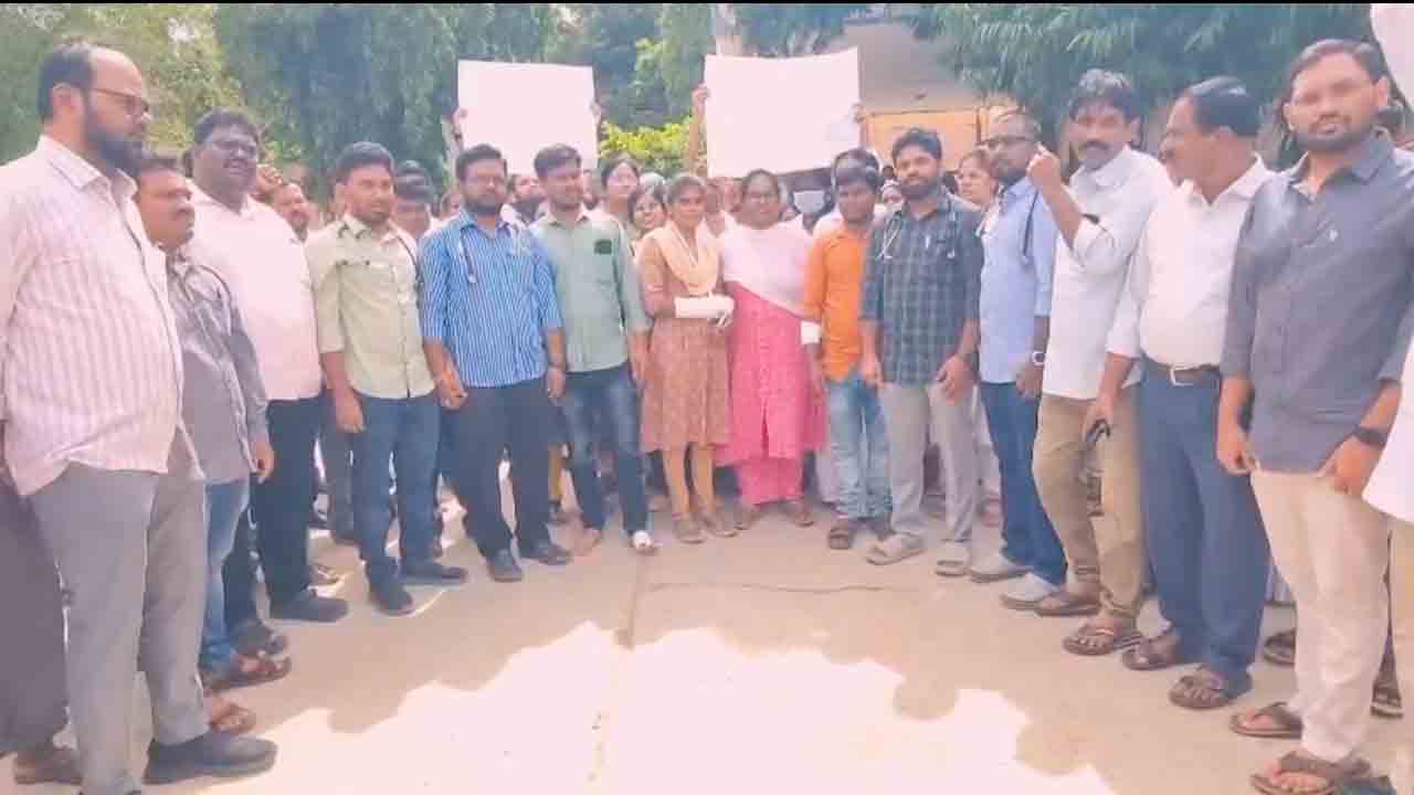 TDP leaders violence | టీడీపీ నాయకుల దౌర్జన్యం.. డాక్టర్‌, వైద్య సిబ్బందిపై దాడి.. విధుల బహిష్కరణ