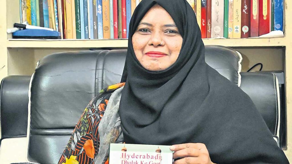 Dr Sameena Begum
