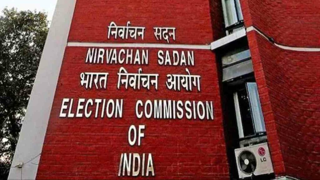 Election Commission