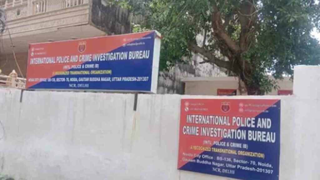 Fake Police Station