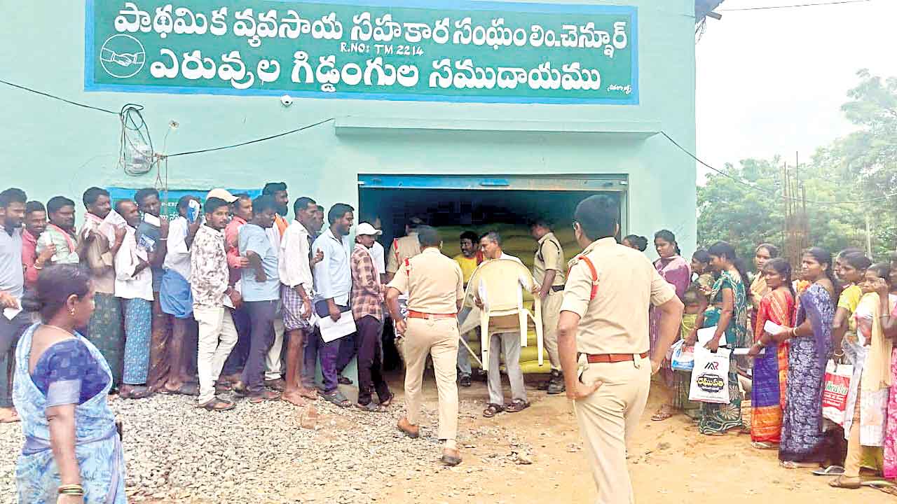 యూరియా కోసం కన్నెర్ర