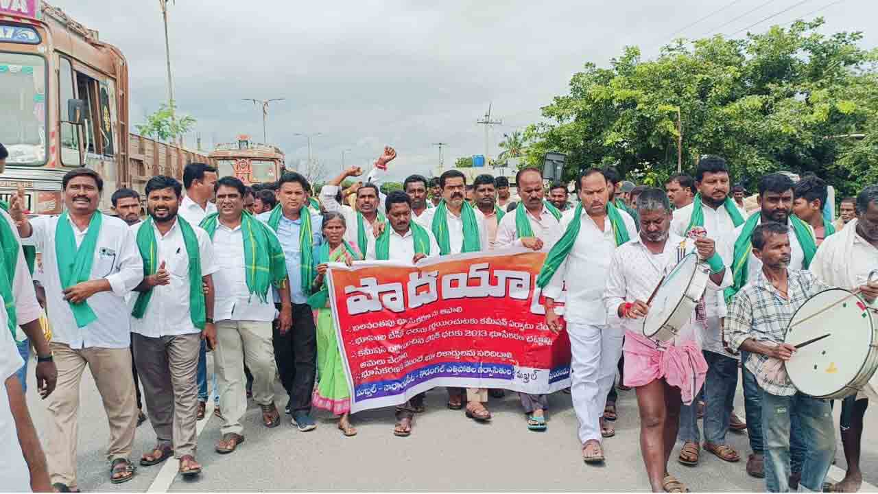 Kodangal Farmers | కొడంగల్‌ రైతుల పాదయాత్రకు అడ్డంకులు.. ఆంక్షలతో పోలీసుల అనుమతి