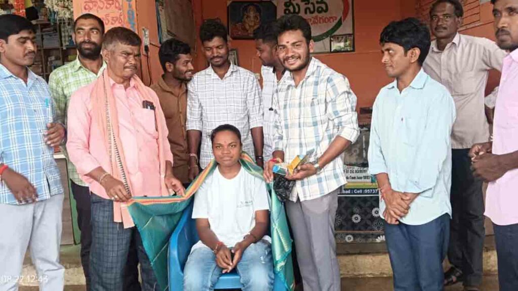 Felicitate