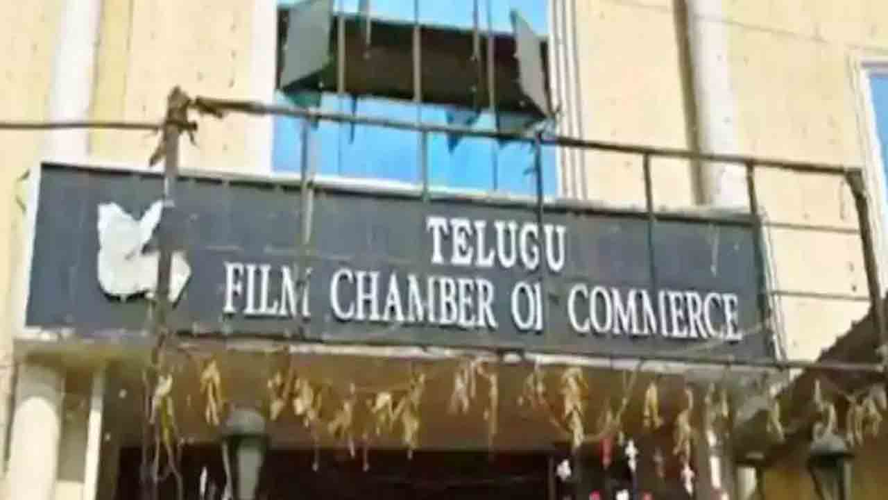 Film Chamber | లేబర్ కమిషనర్‌ను కలవనున్న ఫిల్మ్‌ ఛాంబర్‌, ఫెడరేషన్‌ సభ్యులు