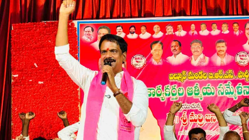 Former Mla Marri