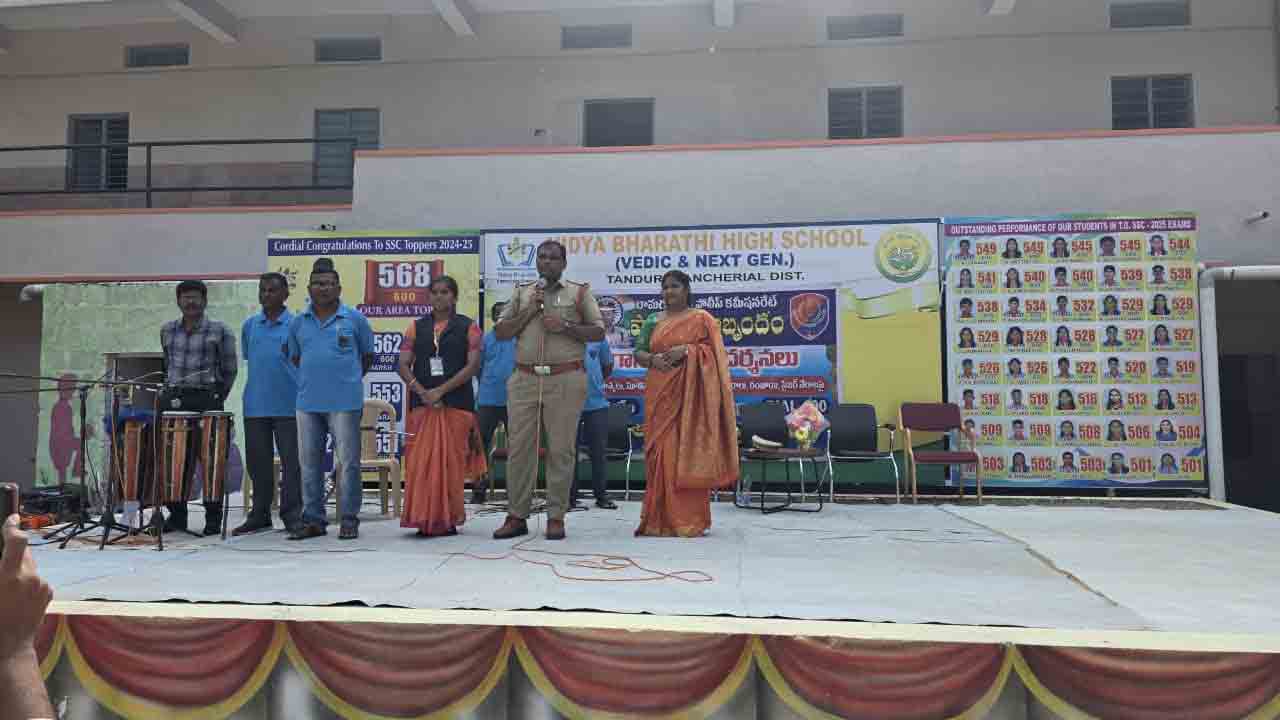 Ganja | గంజాయి రహిత సమాజ నిర్మాణమే మనందరి లక్ష్యం : తాండూర్ ఎస్‌ఐ కిరణ్ కుమార్