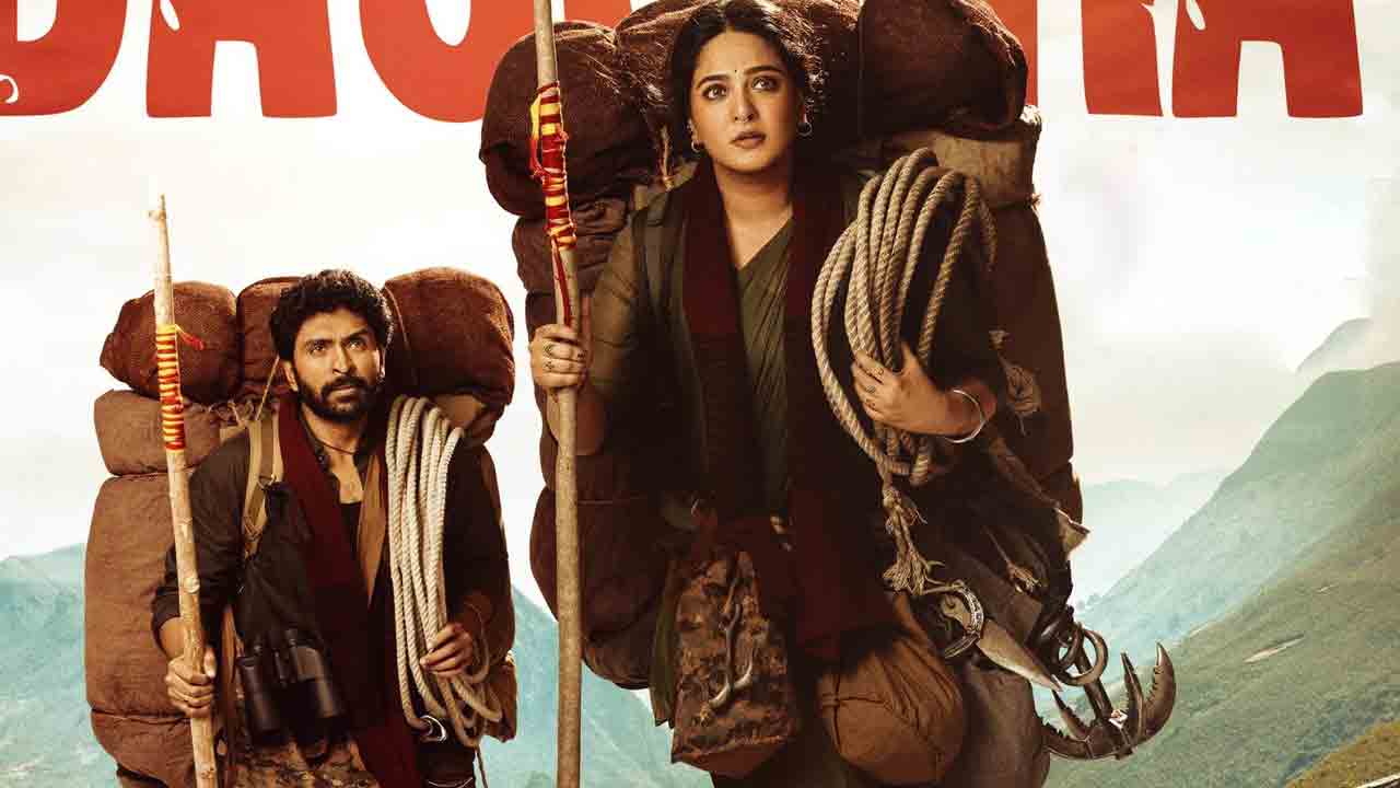 Ghaati Movie Review | ‘ఘాటి’ రివ్యూ: అనుష్క ఘాటైన పోరాటం ఫలించిందా?