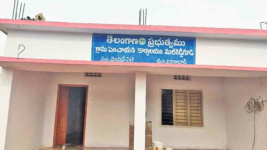 Grama Panchayats