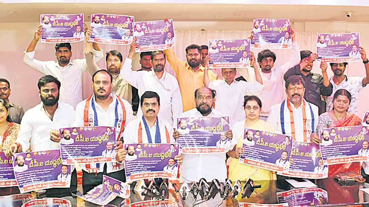 42శాతం బీసీ రిజర్వేషన్లతోనే స్థానిక సంస్థల ఎన్నికలకెళ్లాలి