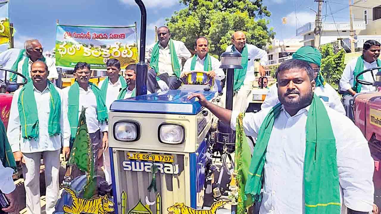 రుణమాఫీ కోసం ముట్టడి