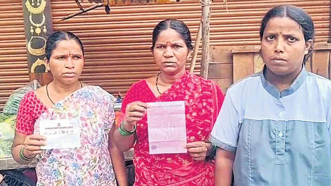 నమ్మించాడు.. వంచించాడు..