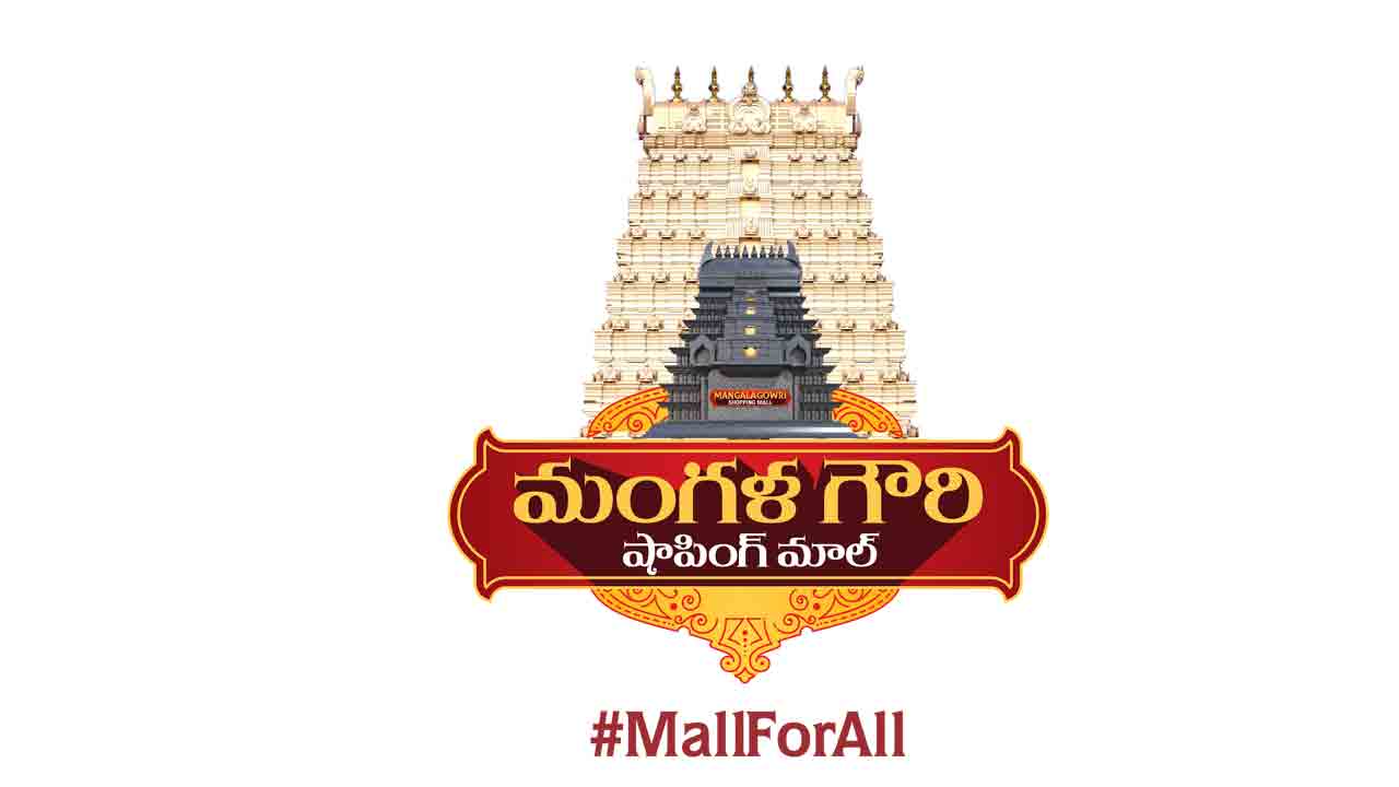 సంప్రదాయాలకు మేళవింపుగా.. చేనేతకు చేయూతగా మంగళగౌరీలో శ్రావణ కేజీ సేల్‌ ఆఫర్‌