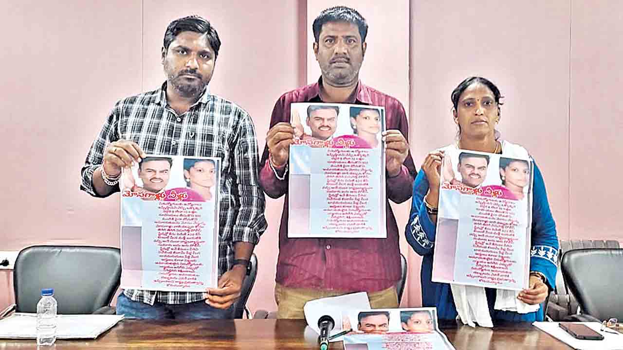 ఆరోగ్య శాఖలో ఉద్యోగాల పేరుతో..