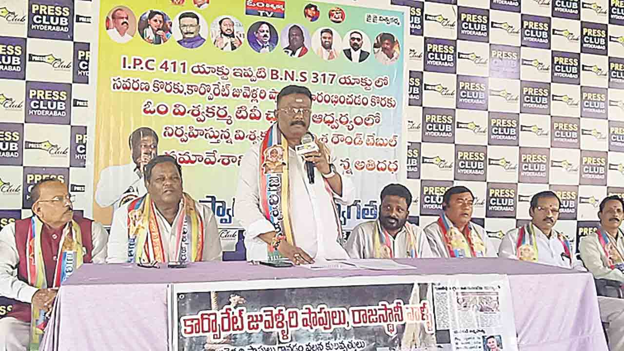 విశ్వకర్మలకు ఇచ్చిన హామీలు నిలబెట్టుకోవాలి