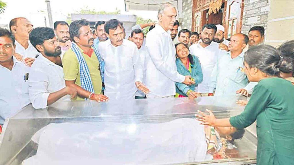 Harish Rao 2