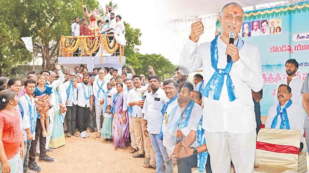 Harish Rao