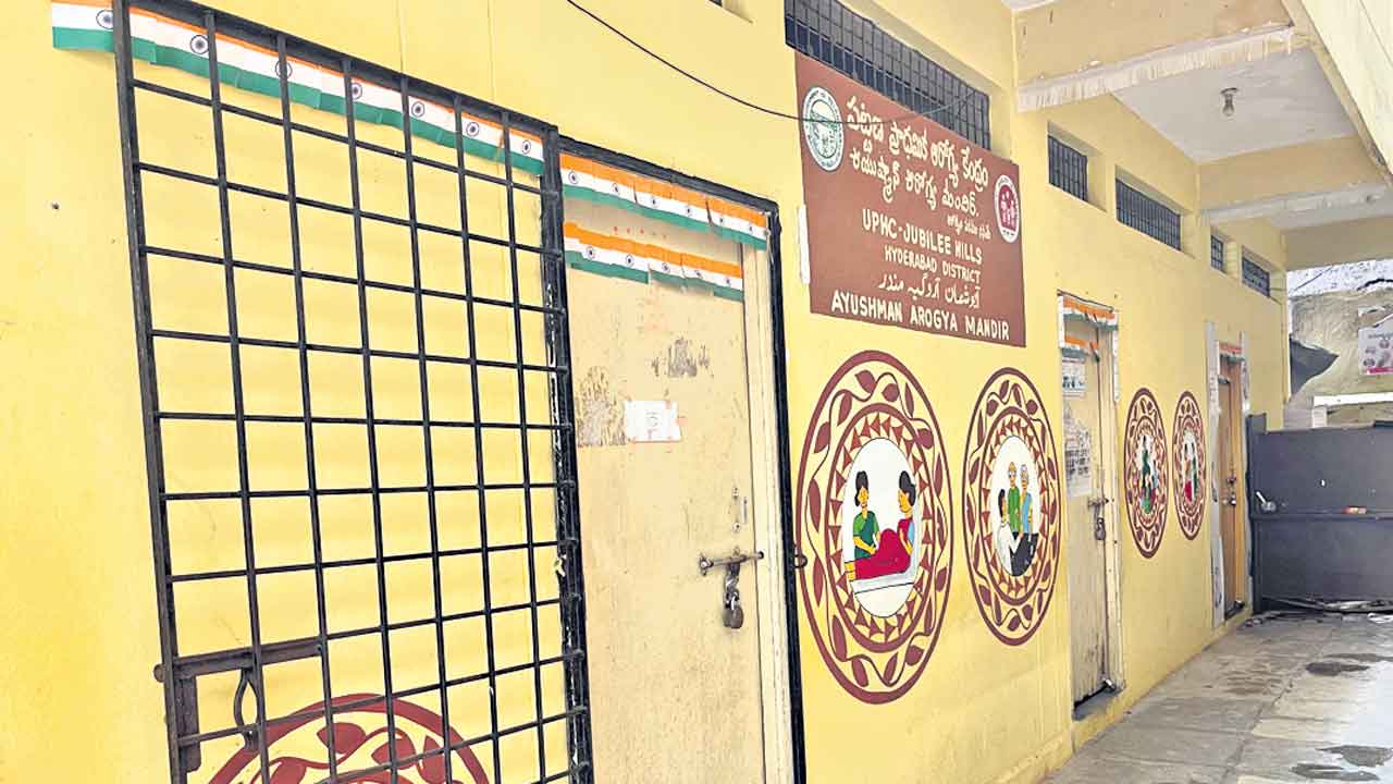 ప్రజారోగ్యం పట్టని ప్రజాప్రభుత్వం