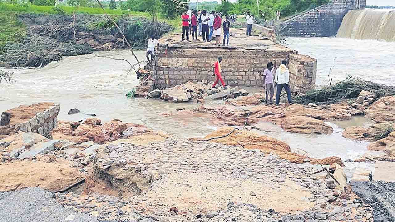 అపారనష్టం