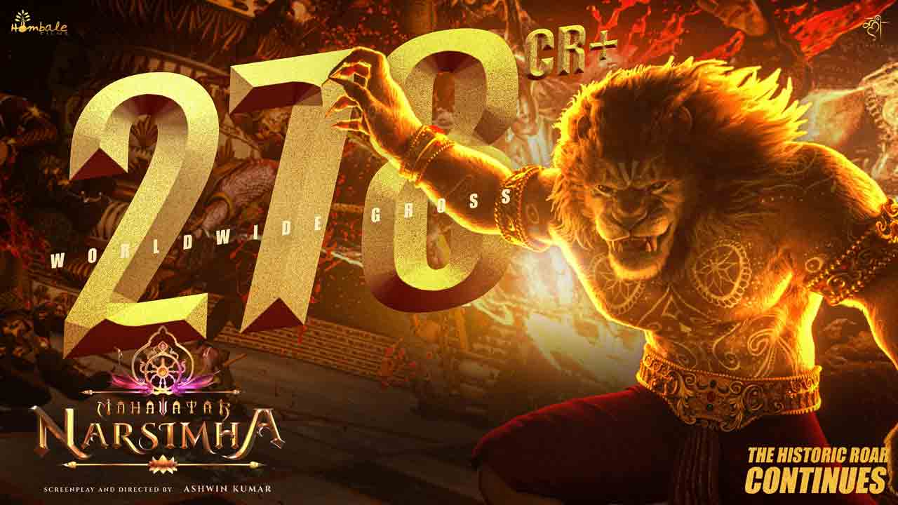 Mahavatar Narsimha | రూ.278 కోట్లు.. బాక్సాఫీస్‌పై ‘మ‌హావ‌తార్ న‌ర‌సింహ’ విధ్వంసం