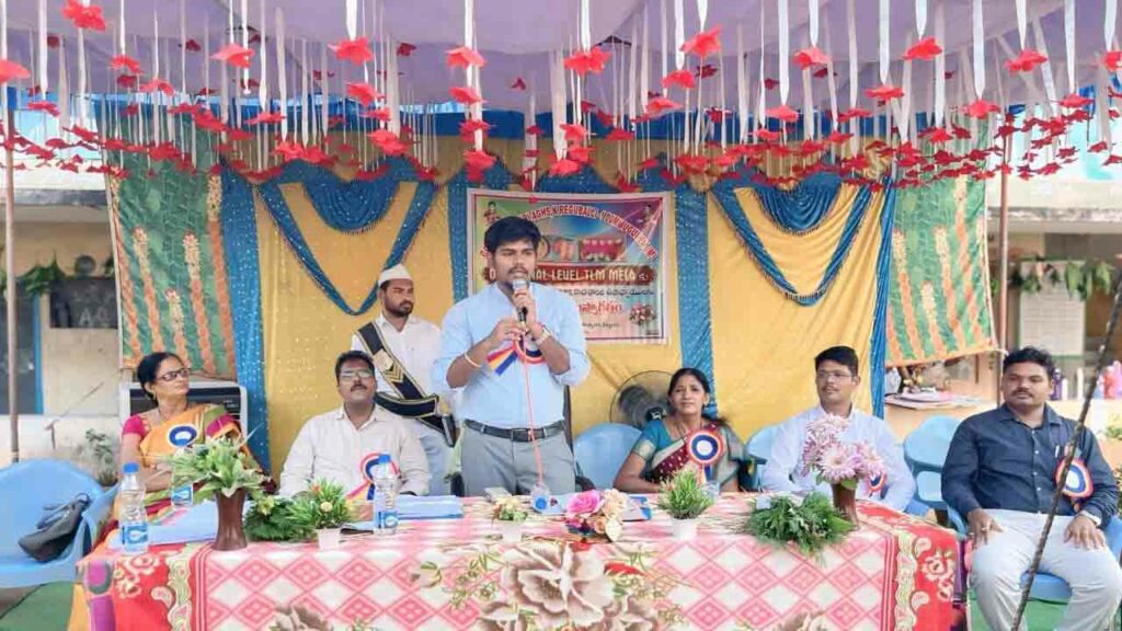 Itda Po Rahul