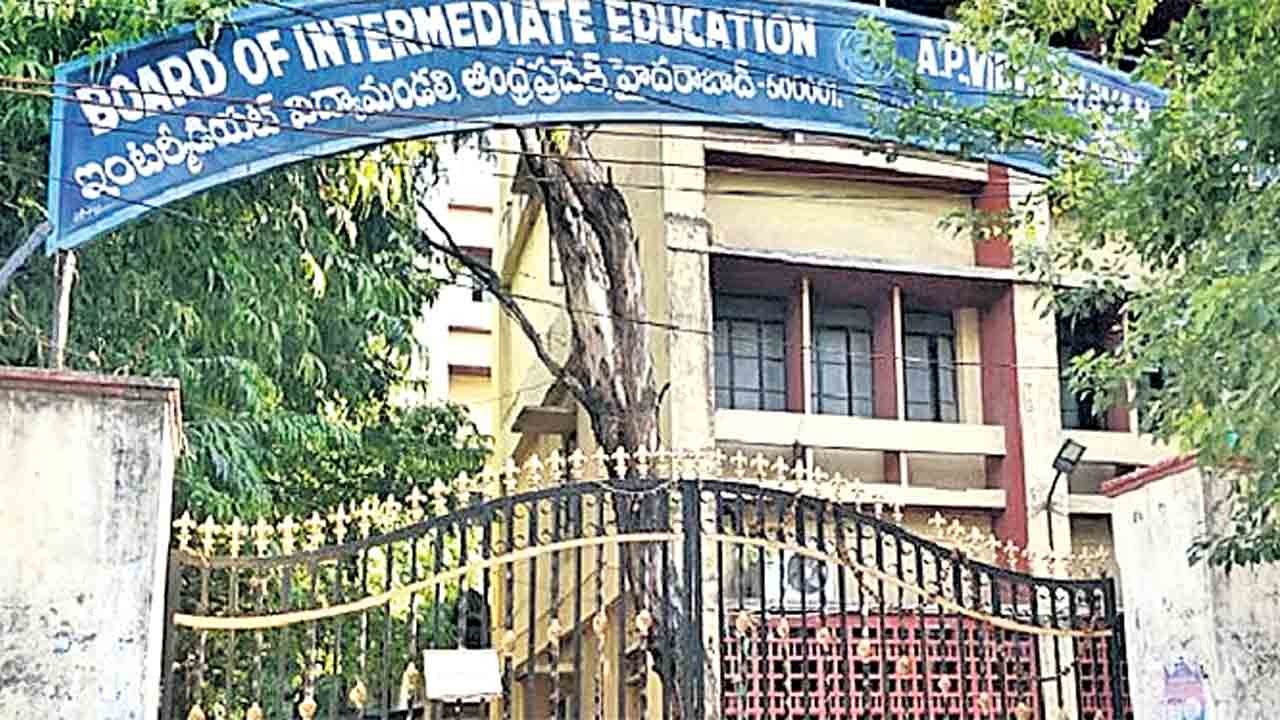 ఇంటర్ బోర్డును ఎత్తేయండి!