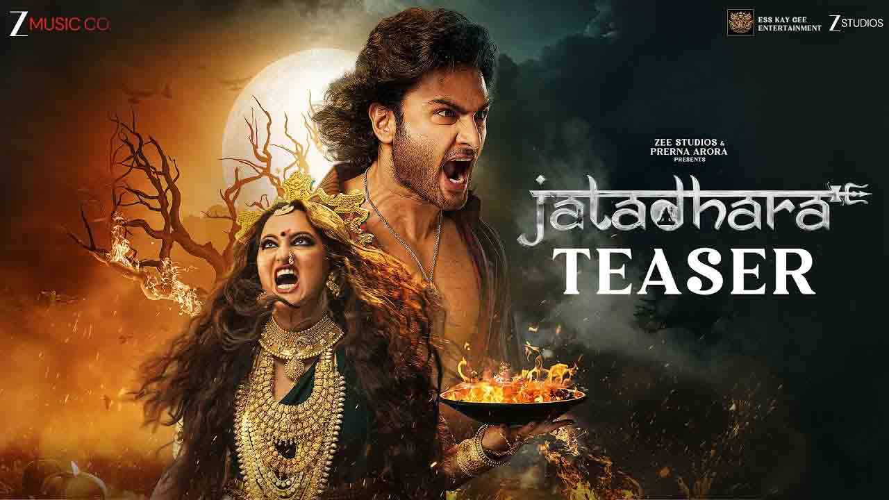 Jatadhara Teaser | టాలీవుడ్‌లోకి సోనాక్షి సిన్హా.. సుధీర్‌ బాబు ‘జటాధర’ టీజ‌ర్ రిలీజ్