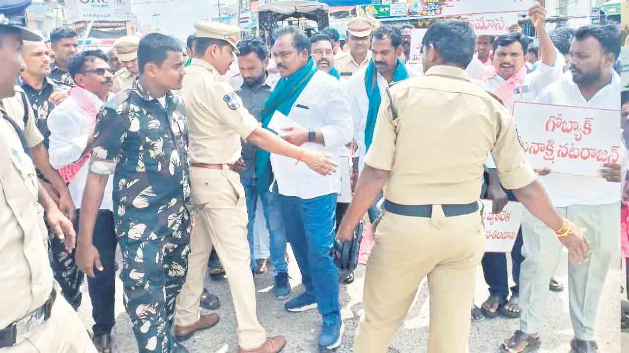 రేవంత్‌ పాలనలో మళ్లీ చీకటిరోజులు