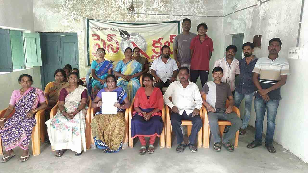 Land violence | భూమి విషయంలో దౌర్జన్యం.. ప్రాణహాని ఉందని బాధితుల ఆందోళన