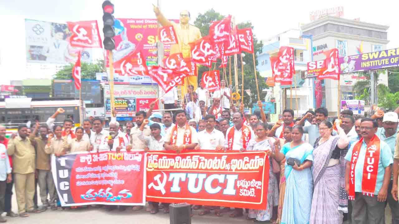 కాంట్రాక్ట్ కార్మికులను పర్మినెంట్ చేయాలి